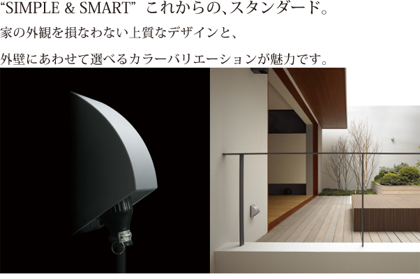 配線器具.com：スマートデザインシリーズ [電子]EEスイッチ付フル接地