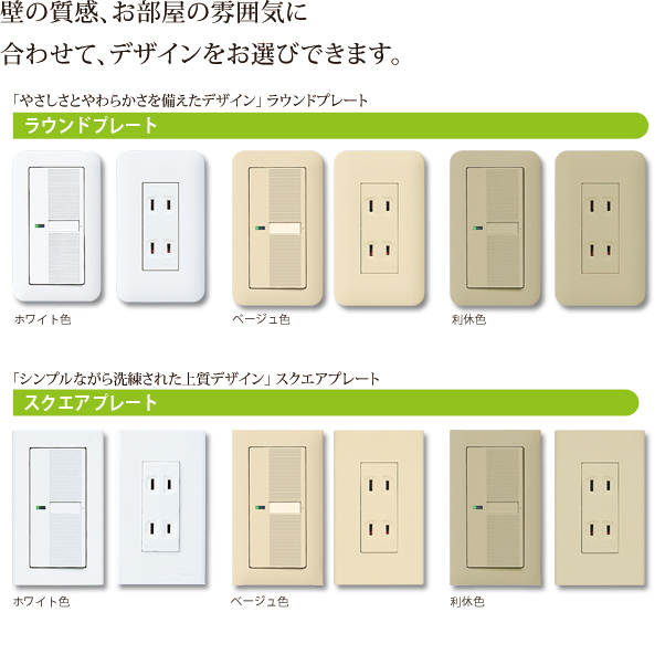 【色: ホワイト】パナソニック(Panasonic) コスモシリーズワイド21